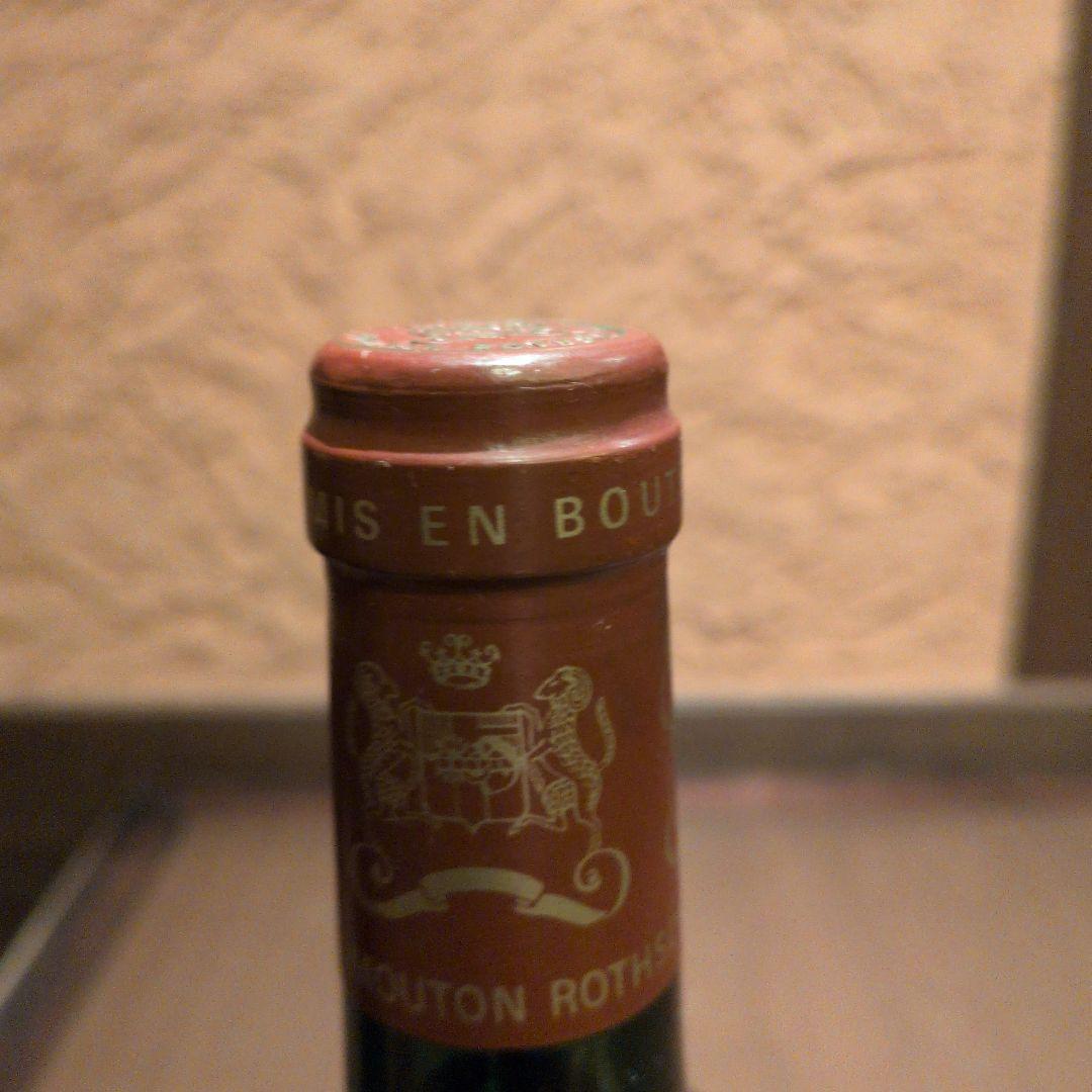 Château Mouton Rothschild 1995