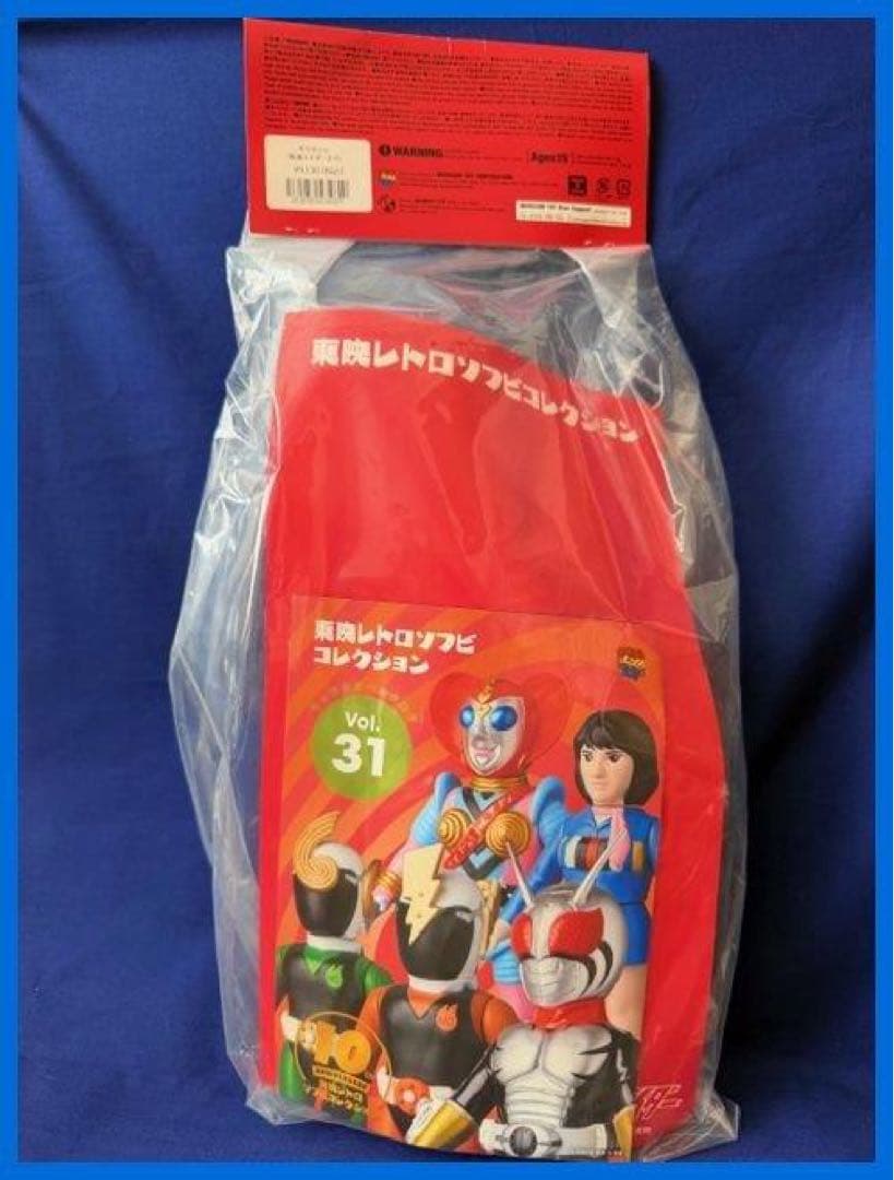 ★メディコム・トイ　東映レトロソフビ　ギリザメス　未開封・新品！残1★