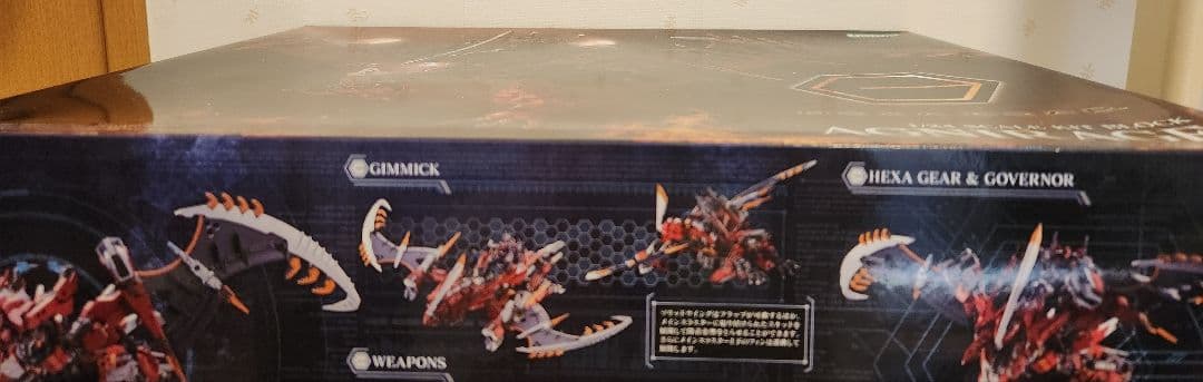 1/24 ヘキサギア アグニレイジ　コトブキヤ　箱ヘコミあり