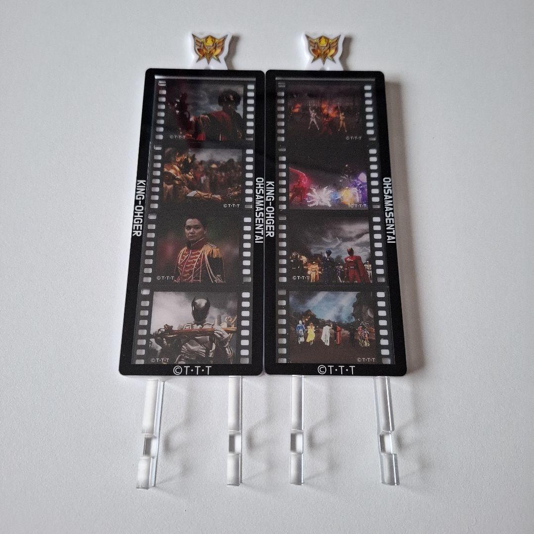 キングオージャー　チャーム　スタンド　ギラ　ラクレス