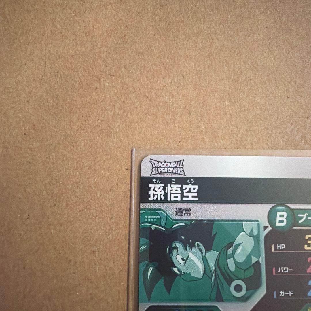 ドラゴンボールスーパーダイバーズ　プレバン　天使悟空セット