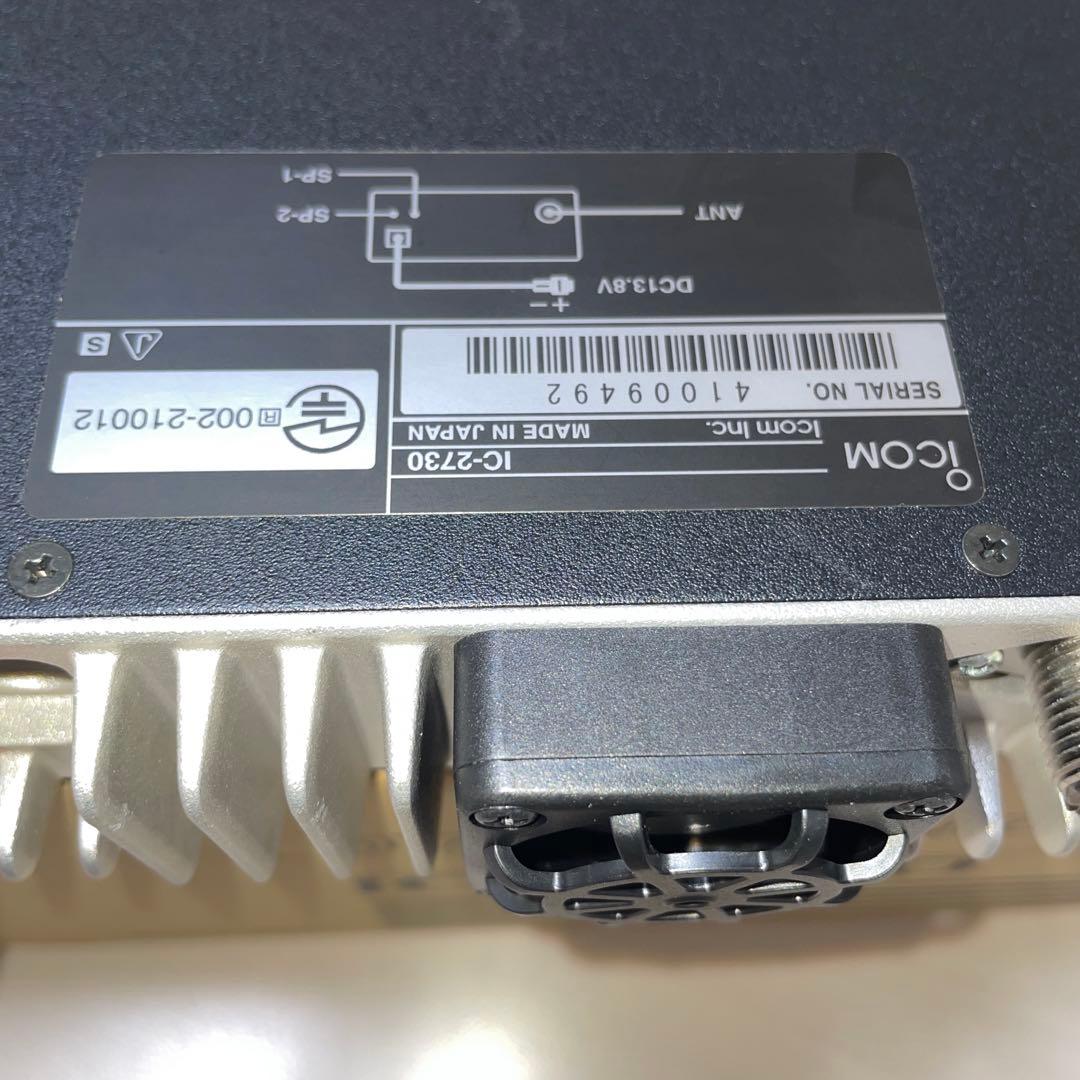 美品　アイコム IC-2730 アマチュア無線機 トランシーバー