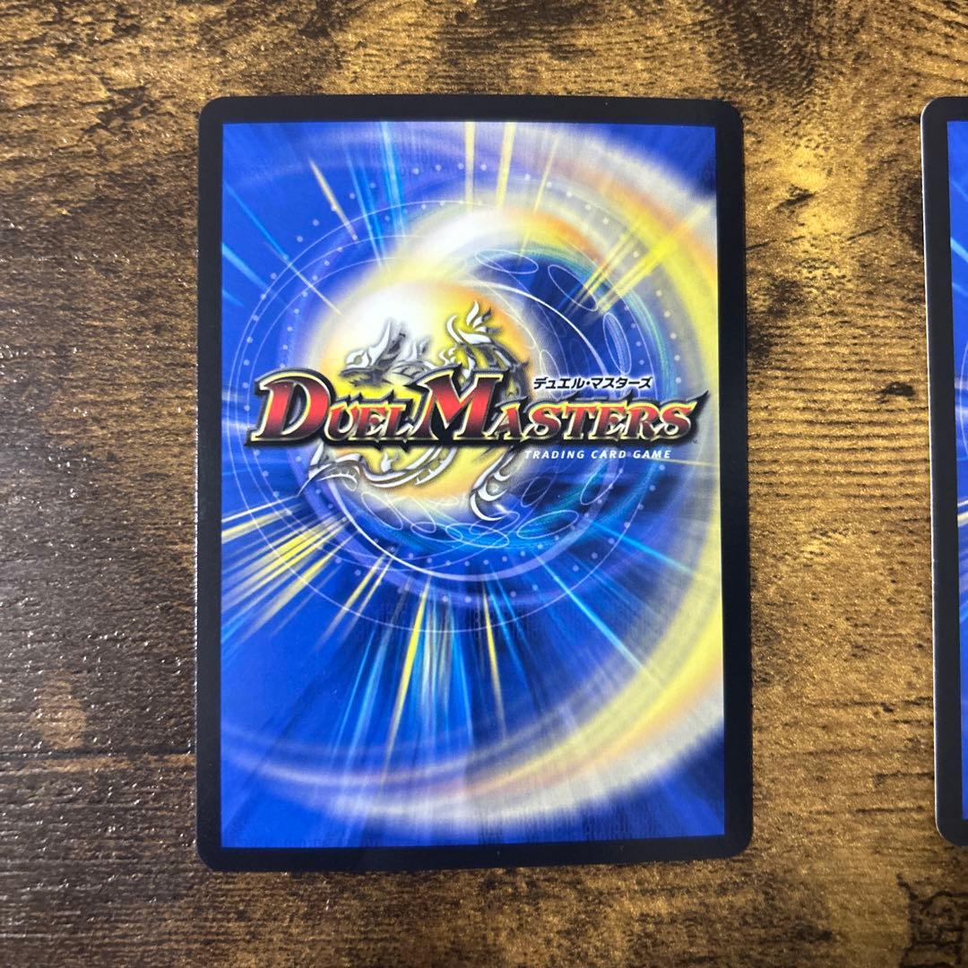 支配の精霊ペルフェクト/ギャラクシー・チャージャー 4枚セット