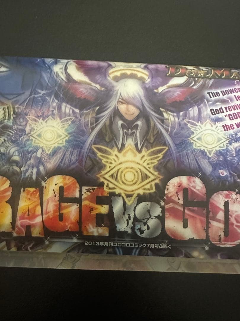 せ*ら様 デュエマ クラシック 旧枠　初期　まとめ売り 引退品 デュエルマスター