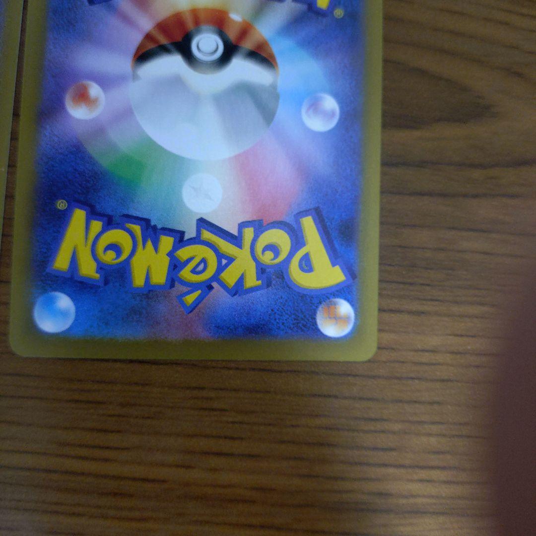 ニャースex sar rrセット ポケパット メイのはげまし付き