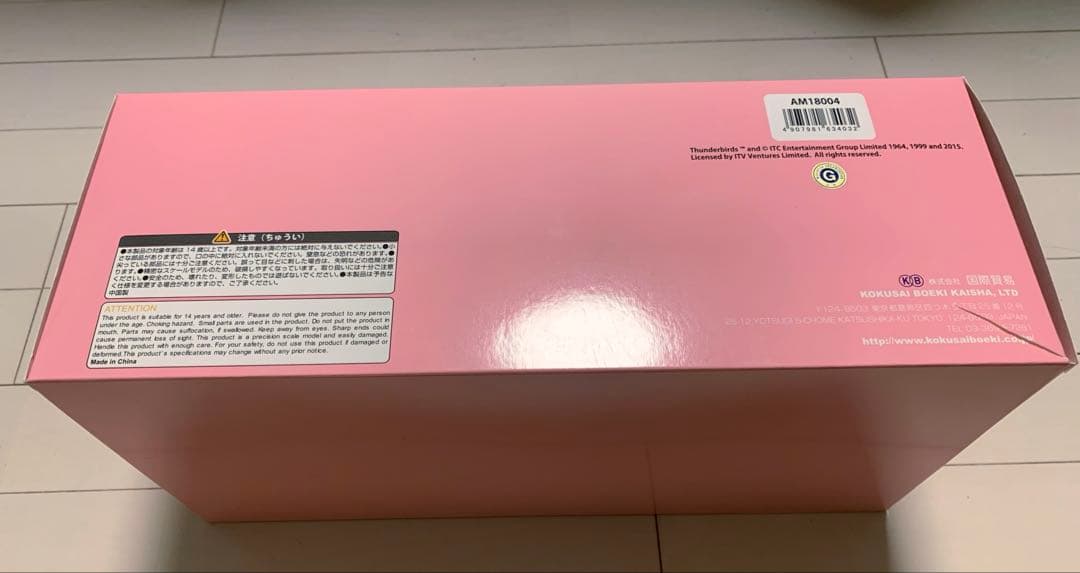 【箱に傷有】サンダーバード FAB1 ペネロープ号 1/18リニューアル版