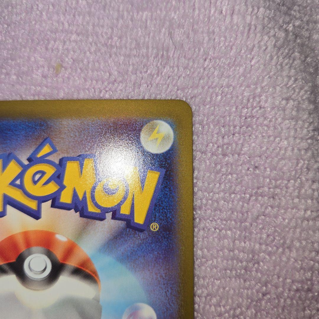 インフェルノＸ　メガリザードンex　MUR 116/080 自引き品