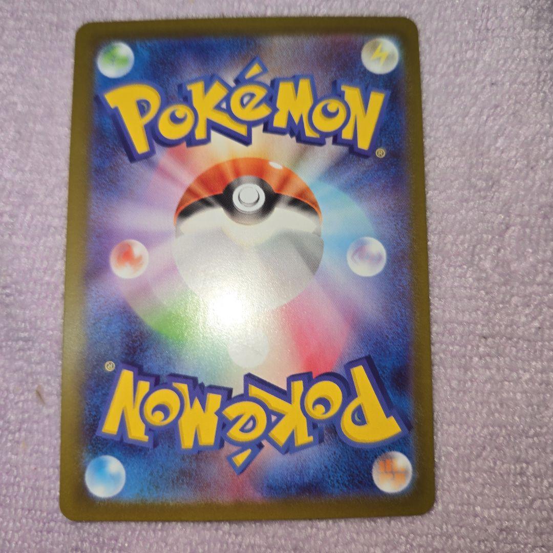 インフェルノＸ　メガリザードンex　MUR 116/080 自引き品