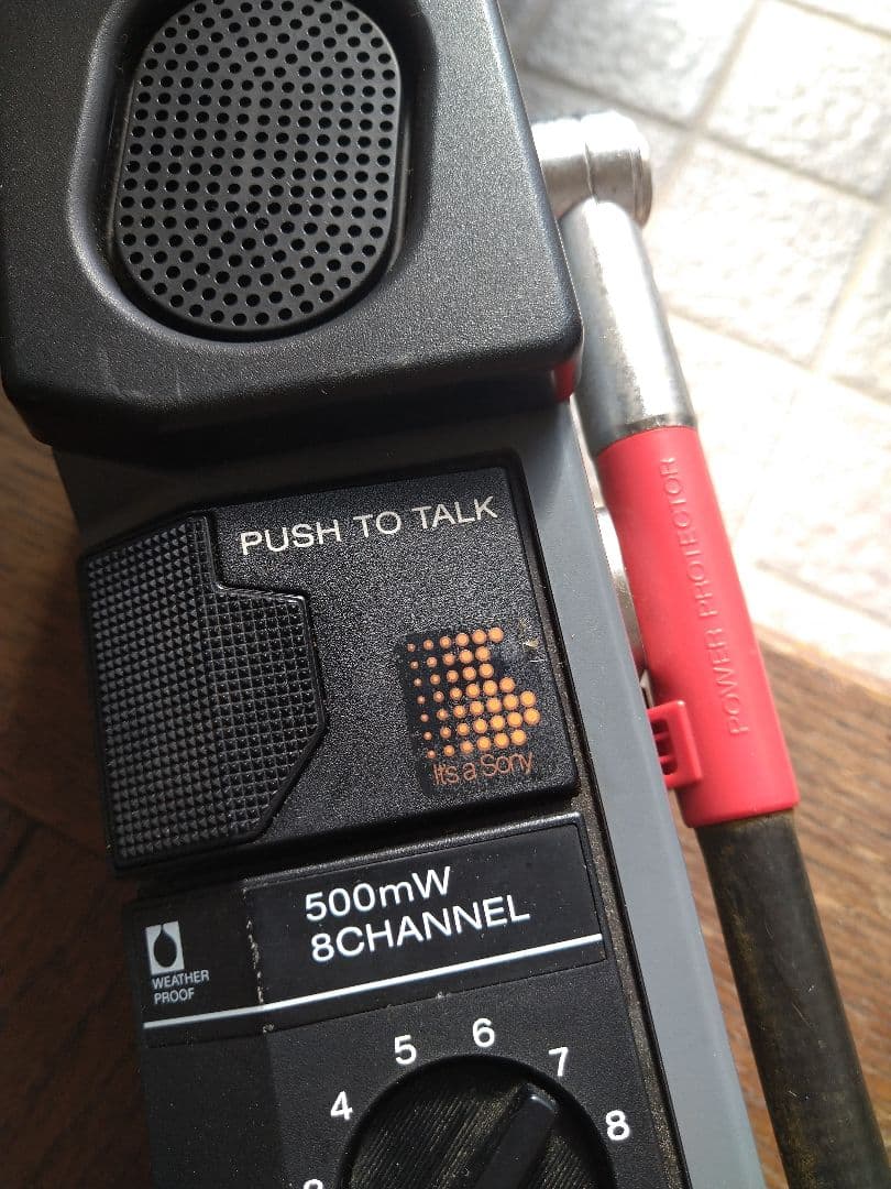 SONY　トランシーバー　レトロ　希少　レア　ICB-87H 8チャンネル