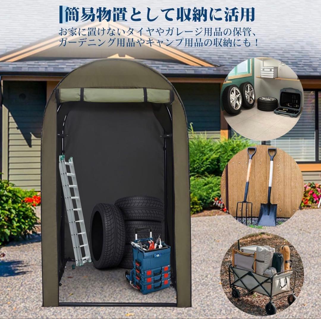 サイクルハウス ガレージ 420D 防水 1台用~2台用 サイクルポート バイク