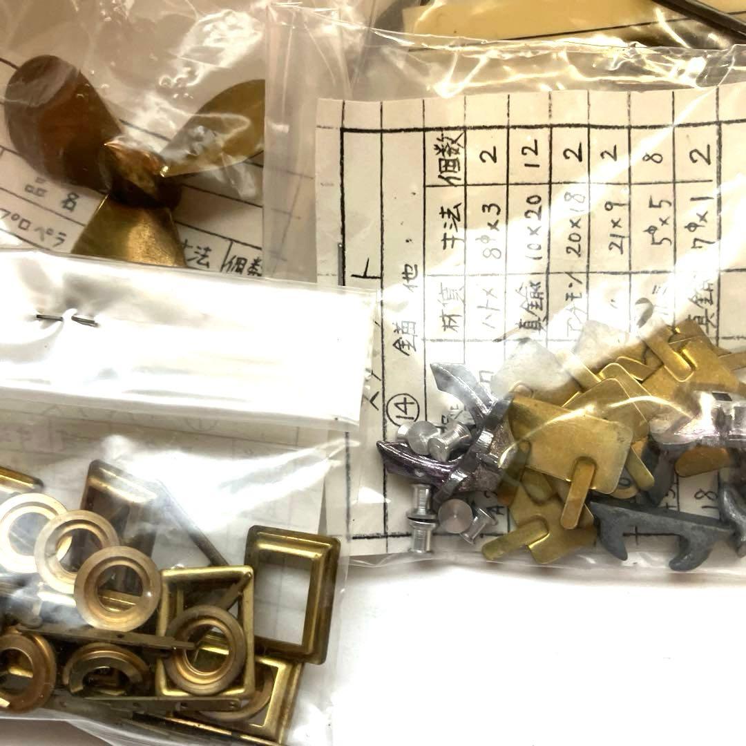 SAITO 沿岸貨物船 STEAM COASTER \"STAR LIGHT'