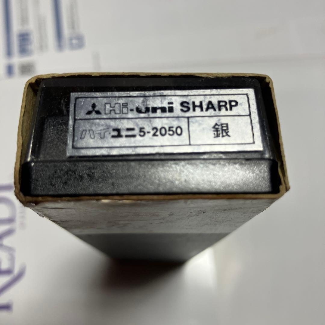 も*ん様 三菱ハイユニ　SHARP Hiuni シャープべンシル　箱入り