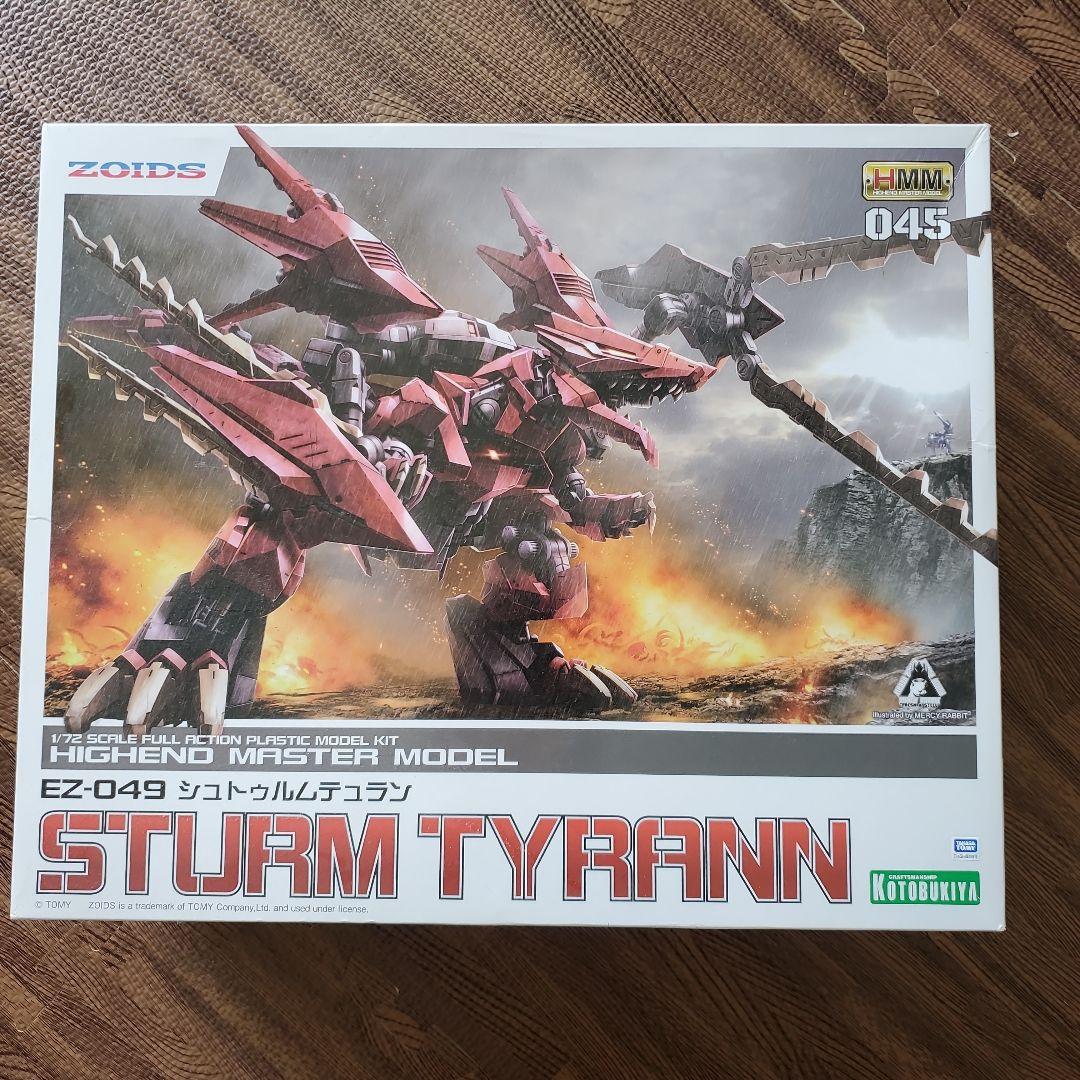 HMM ゾイド EZ-049 シュトゥルムテュラン