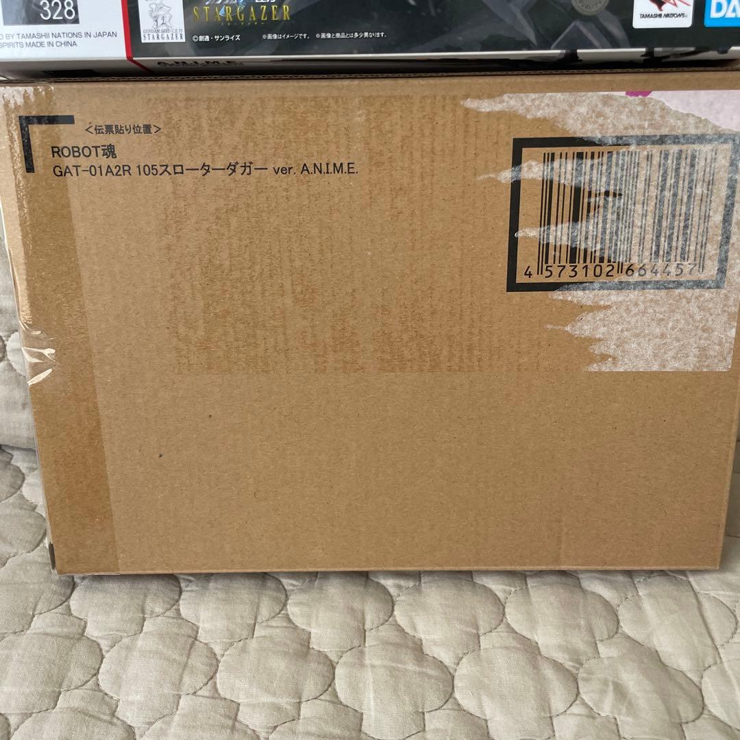 ROBOT魂ストライクノアール&105スローターダガーセット 未開封