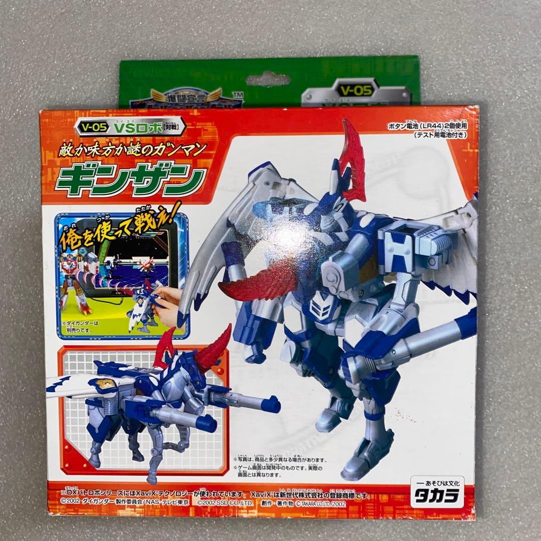 ダイガンダー　ギンザン　未使用品　タカラ