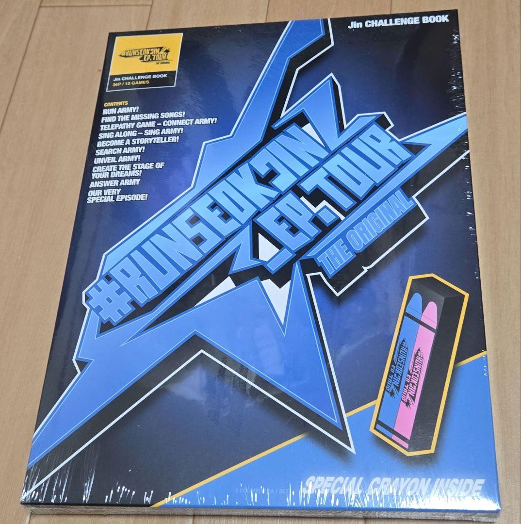 RUNSEOKJIN GOYANG The Original&book&特典付き