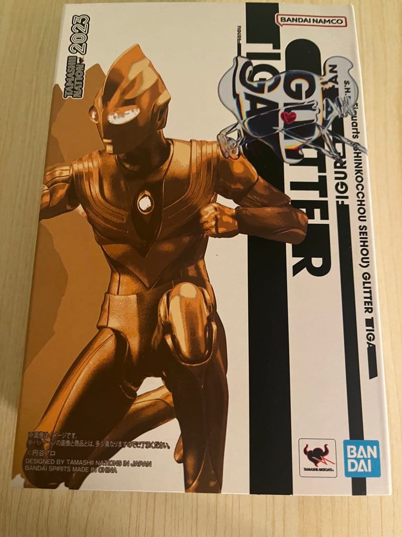 s.h.figures グリッターティガ 真骨彫 ウルトラマンティガ