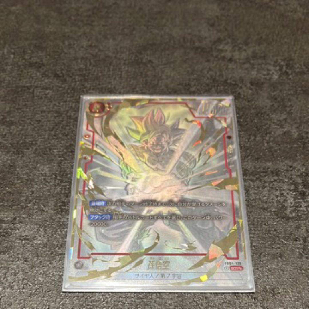 ドラゴンボールカード 超サイヤ人ゴッドSS孫悟空 SCR