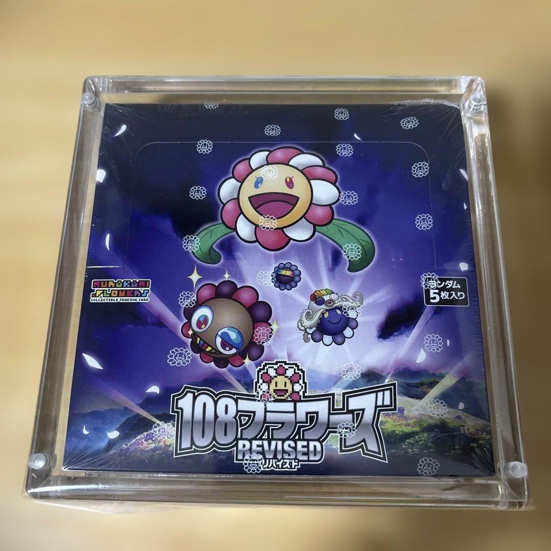 村上隆108フラワーズ Revised 1box 新品 マグネットケース付き ②