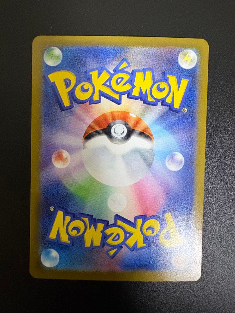 【美品】メガリザードンX ex MUR インフェルノx