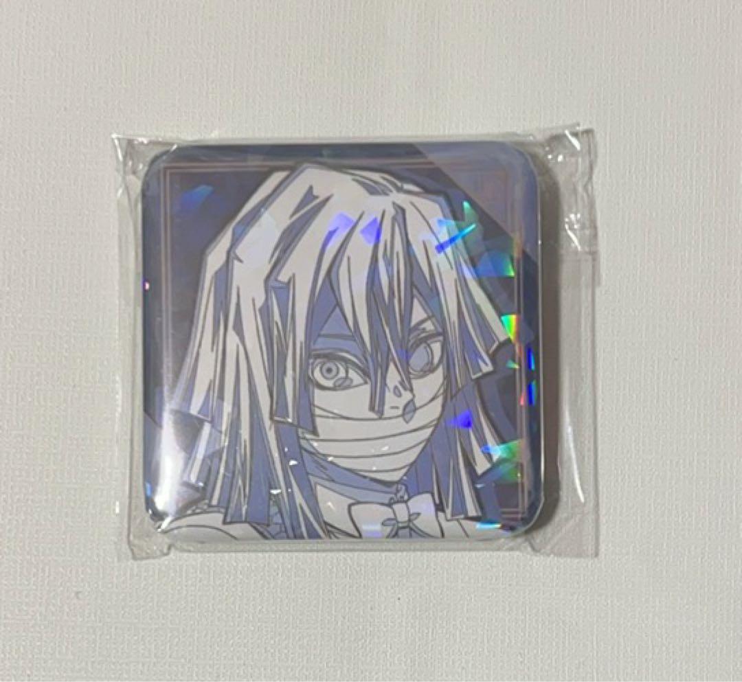 【匿名発送】鬼滅の刃　モクテルバー　ロト　伊黒小芭内　グリッター缶バッジ