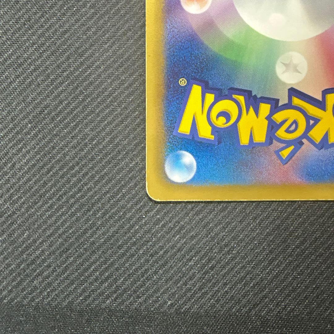 【希少品】ギラティナEX SR BW5 リューズブラスト 053/050