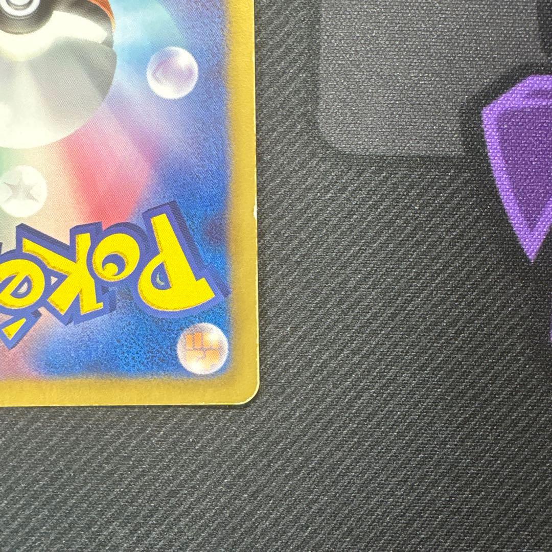 【希少品】ギラティナEX SR BW5 リューズブラスト 053/050