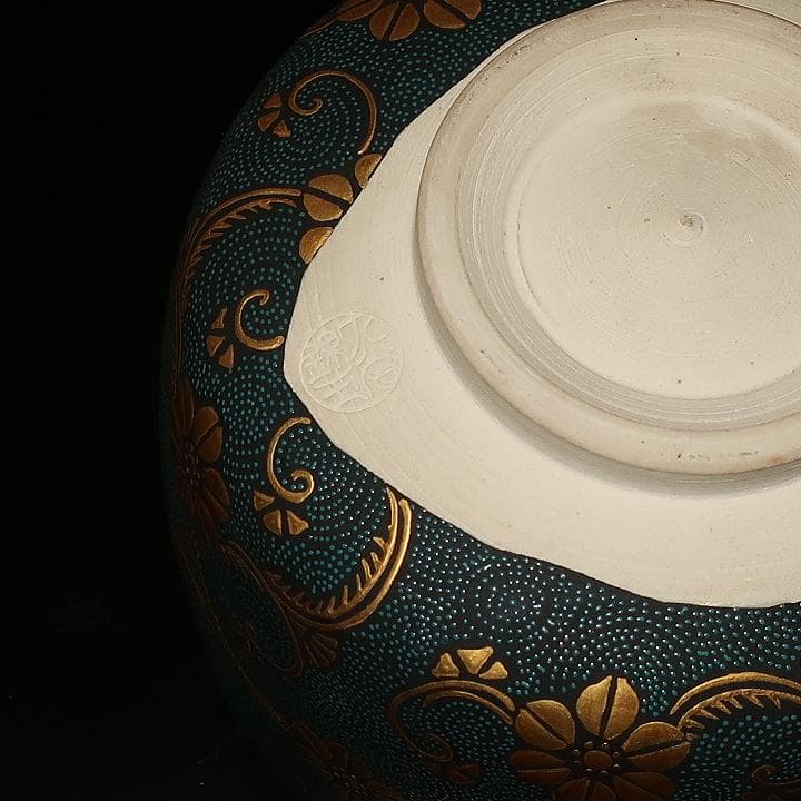 【故物・骨董】華麗なる技 二代仲田錦玉　九谷焼　茶道具 抹茶茶碗　渦打青粒唐草