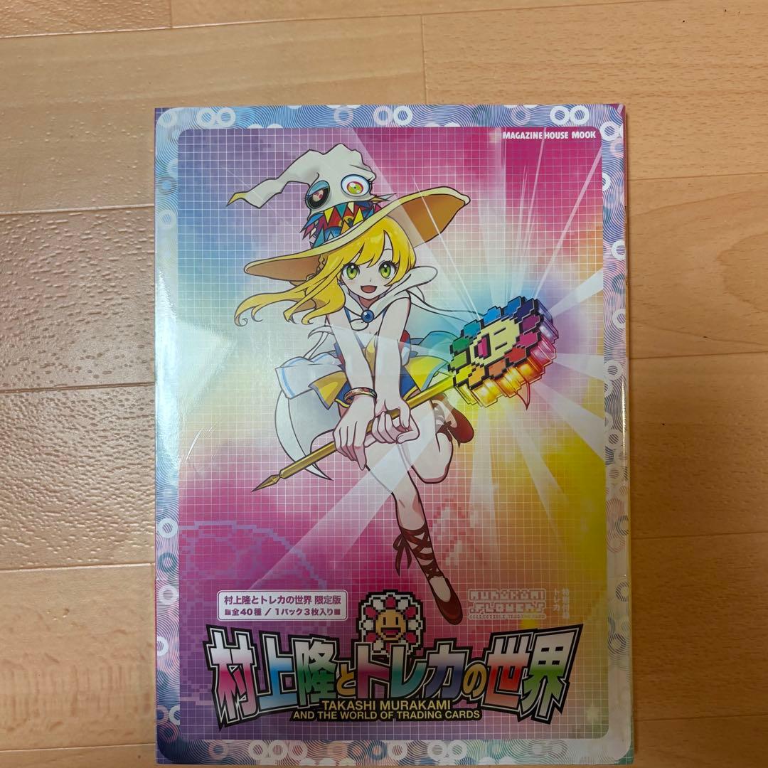 村上隆 ふるさと納税 カイカイキキ プロモーションカード トレカの世界　5セット