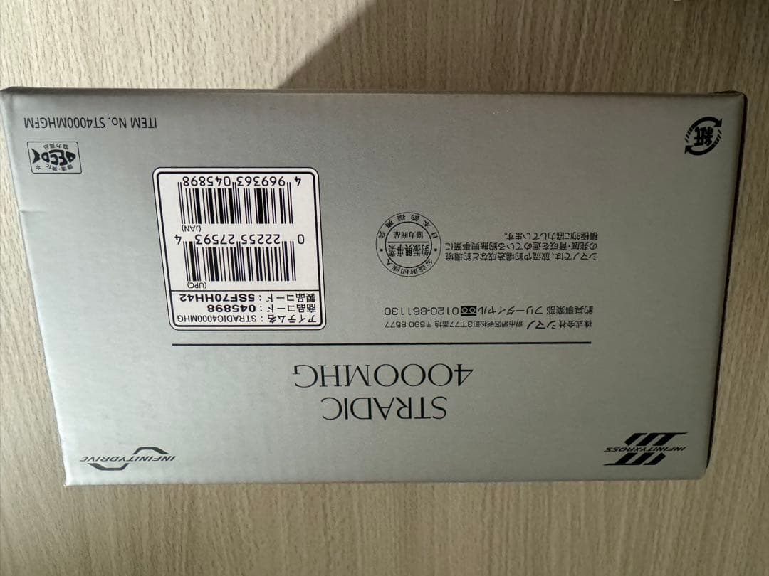 23ストラディック 4000MHG 新品未使用 ハンドルノブカスタム