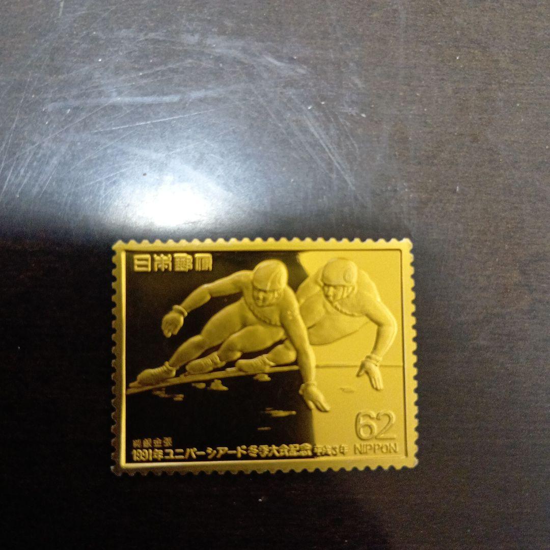 松本徽章工業　金属工芸品　切手形の純銀金張プレート（スポーツ関連）