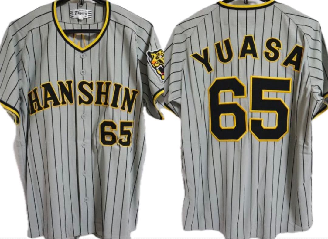 美品未着用　阪神タイガース　ユニフォーム　湯浅　Lサイズ