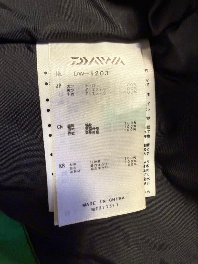 ダイワ DW-1203 ゴアテックス プロダクト ウィンター スーツ