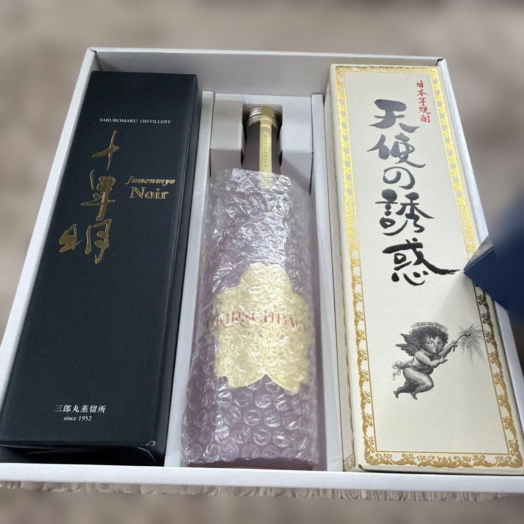 十年樹 Noir 本焼酎 ウイスキー・焼酎2本　計3本セット