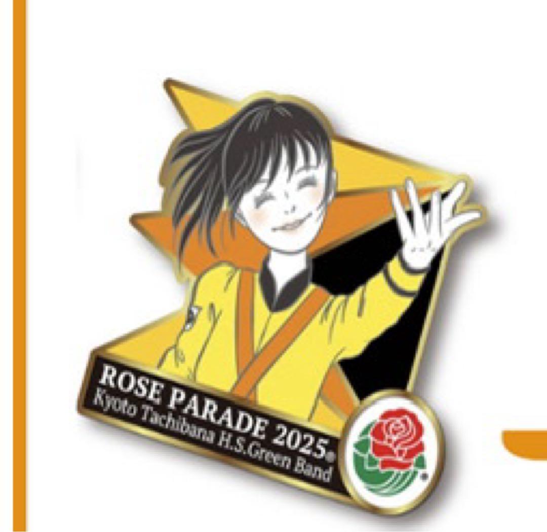貴重、レア。 京都橘高校吹奏楽部ローズパレード クラハン返礼品　(おまけ付き)