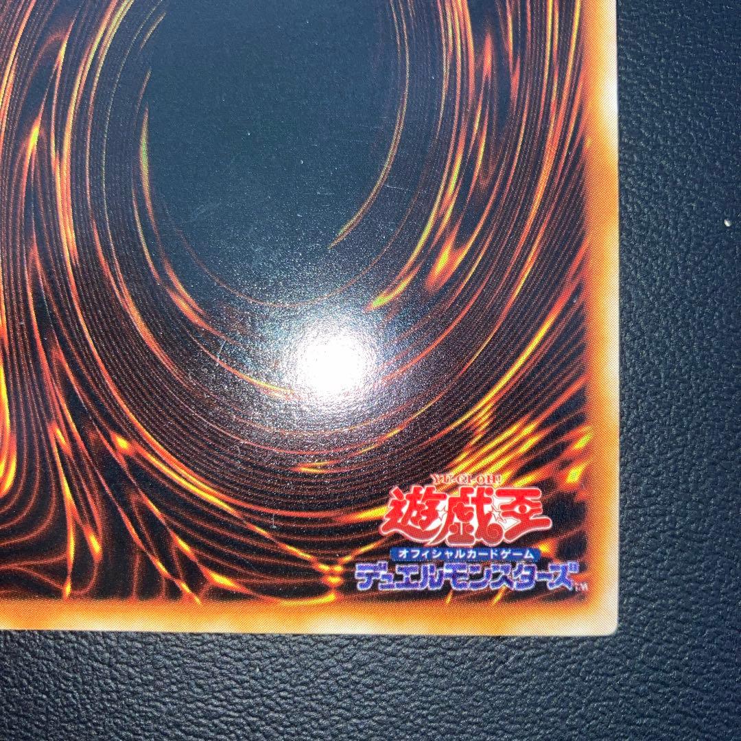 美品〜良品　レッドアイズブラックメタルドラゴン　シークレットレア　初期　シク