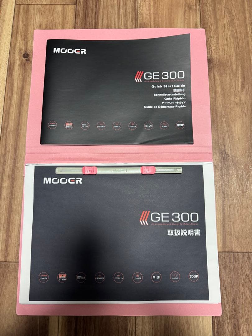 Mooer GE300 & TF-20S(エフェクターボード)セット