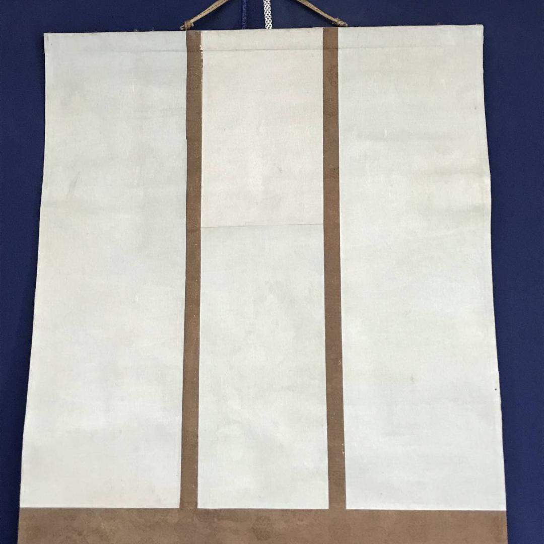 【模写】渡辺崋山/人物画賛/掛軸/名家伝来/AD-107