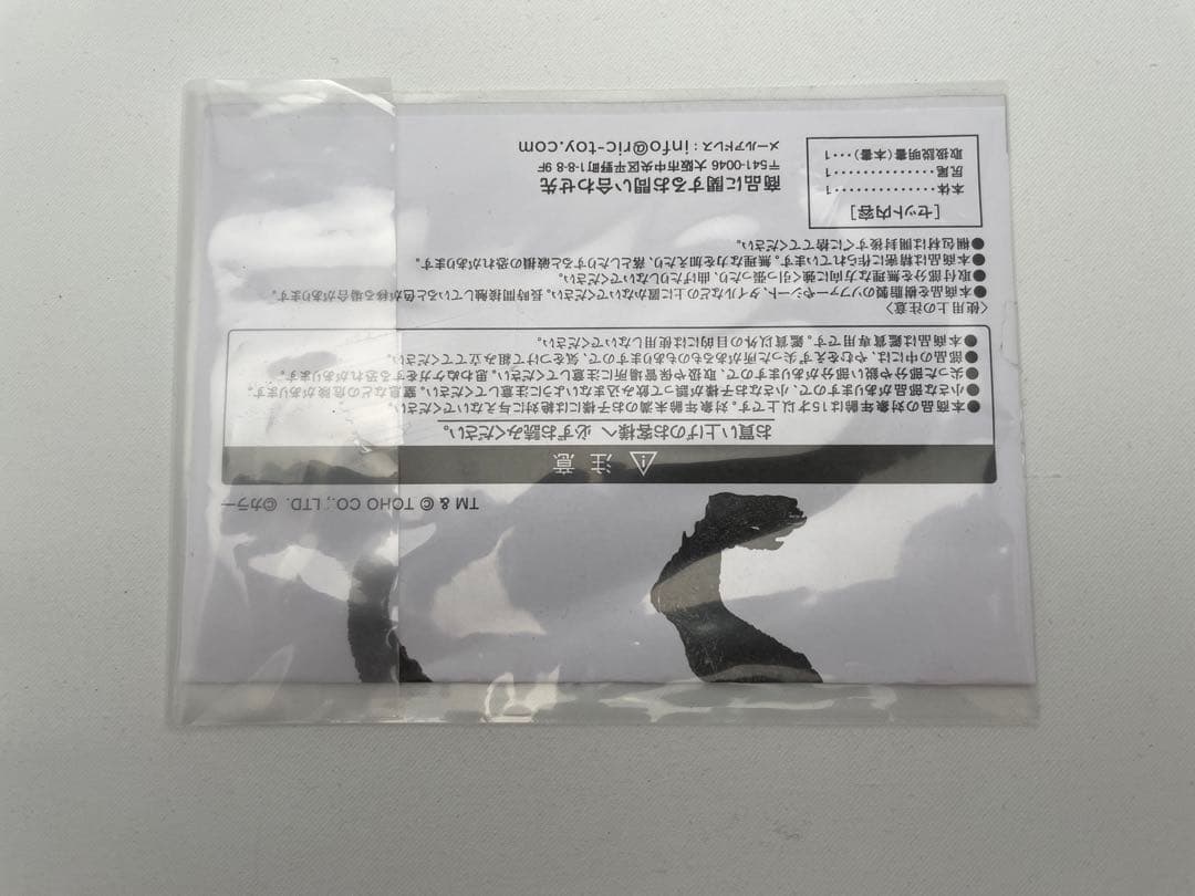 エヴァンゲリオン2号機 ビースト\"G\"モード リニューアルVer