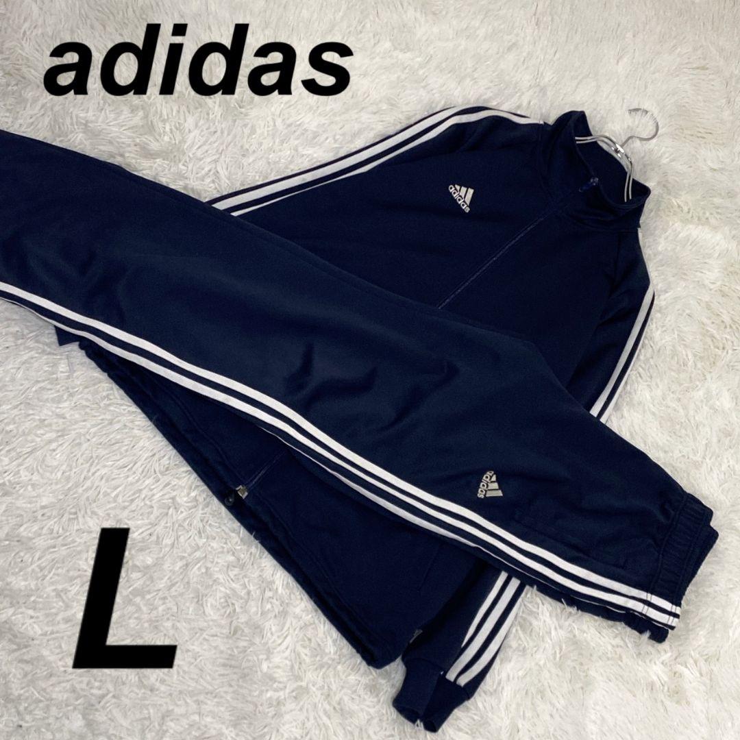 美品 adidas アディダス トラックジャケット　ジャージ 上下セットアップL