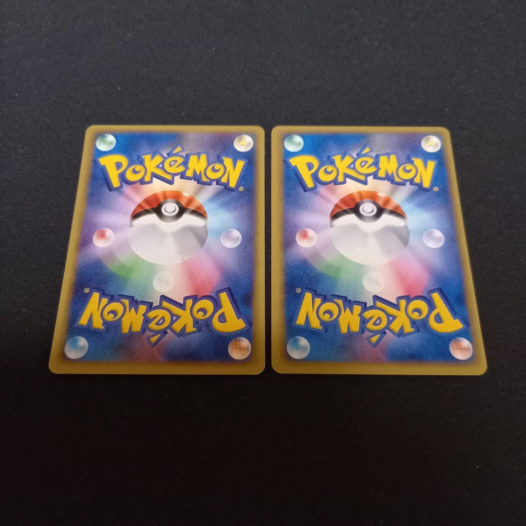 ポケモンカード⚡フシギバナ、フシギソウ