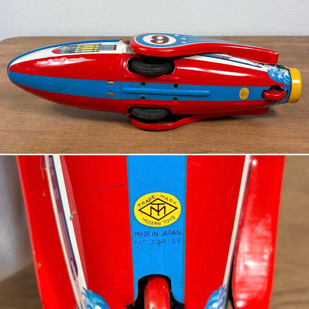 増田屋 モダントーイ ブリキ スペースロケット 玩具 マスダヤ フリクション 車