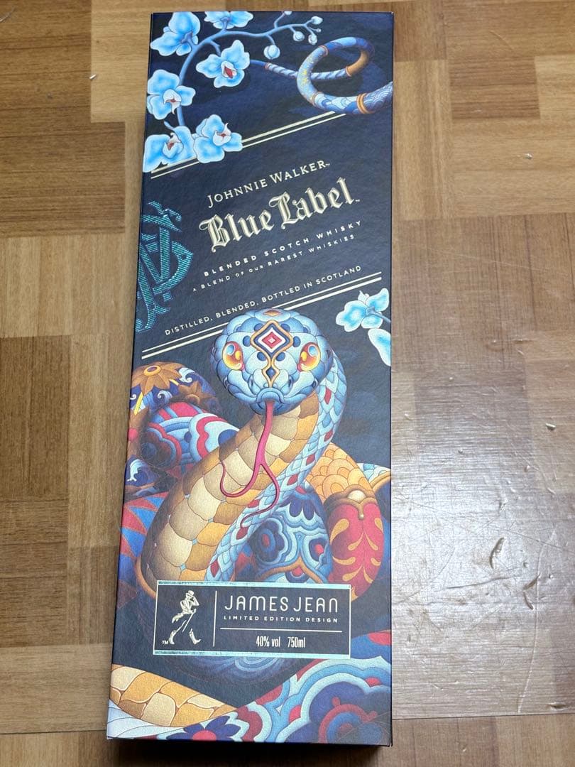 Johnnie Walker Blue Label 750ml 空瓶 箱付き