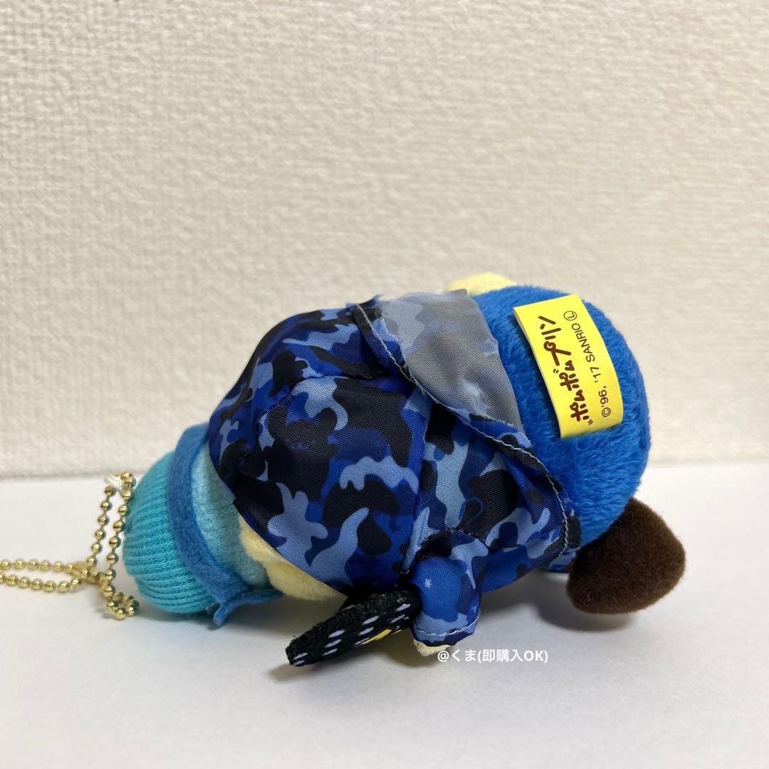 激レア！限定　ポムポムプリン　スキー　ぬいぐるみ　マスコット　キーホルダー