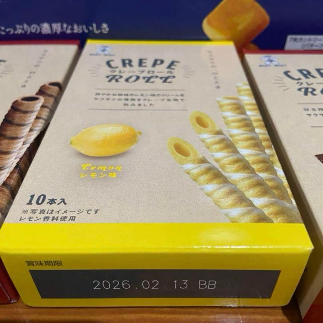 【お得‼️お菓子詰め合わせ❗️】カントリーマアム トッポ プリッツ チップスター