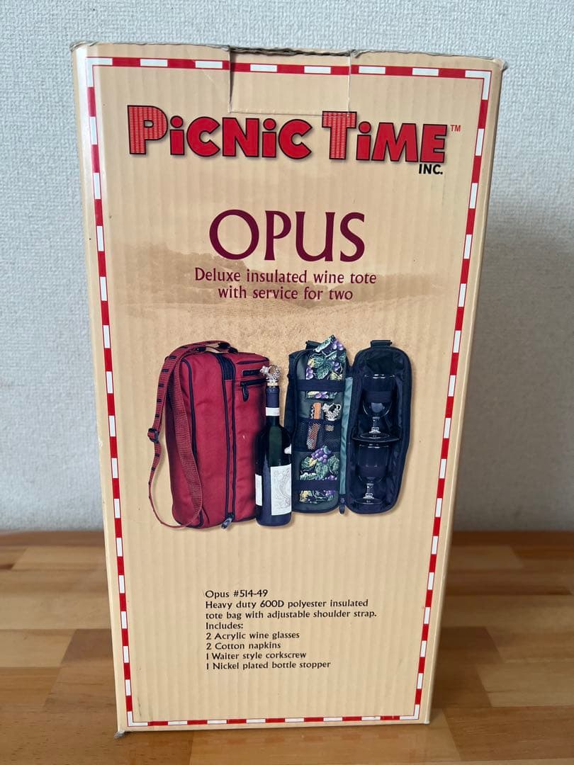 ピクニックセット