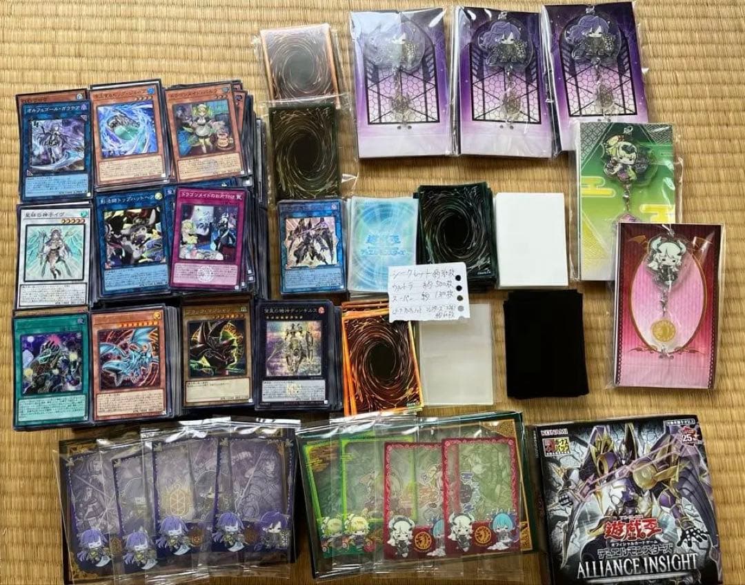 遊戯王　まとめ売り　引退品　大量