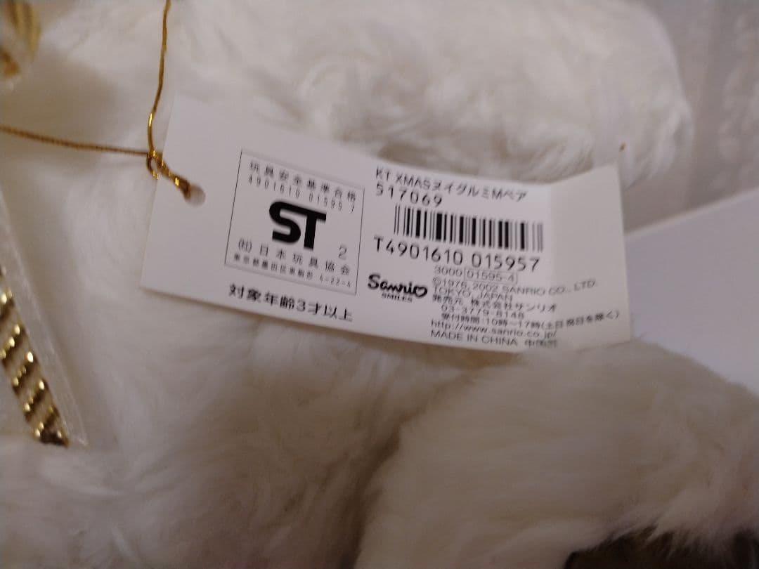 【希少kitty】ハローキティ Xmas 2002 ぬいぐるみ 未使用新品