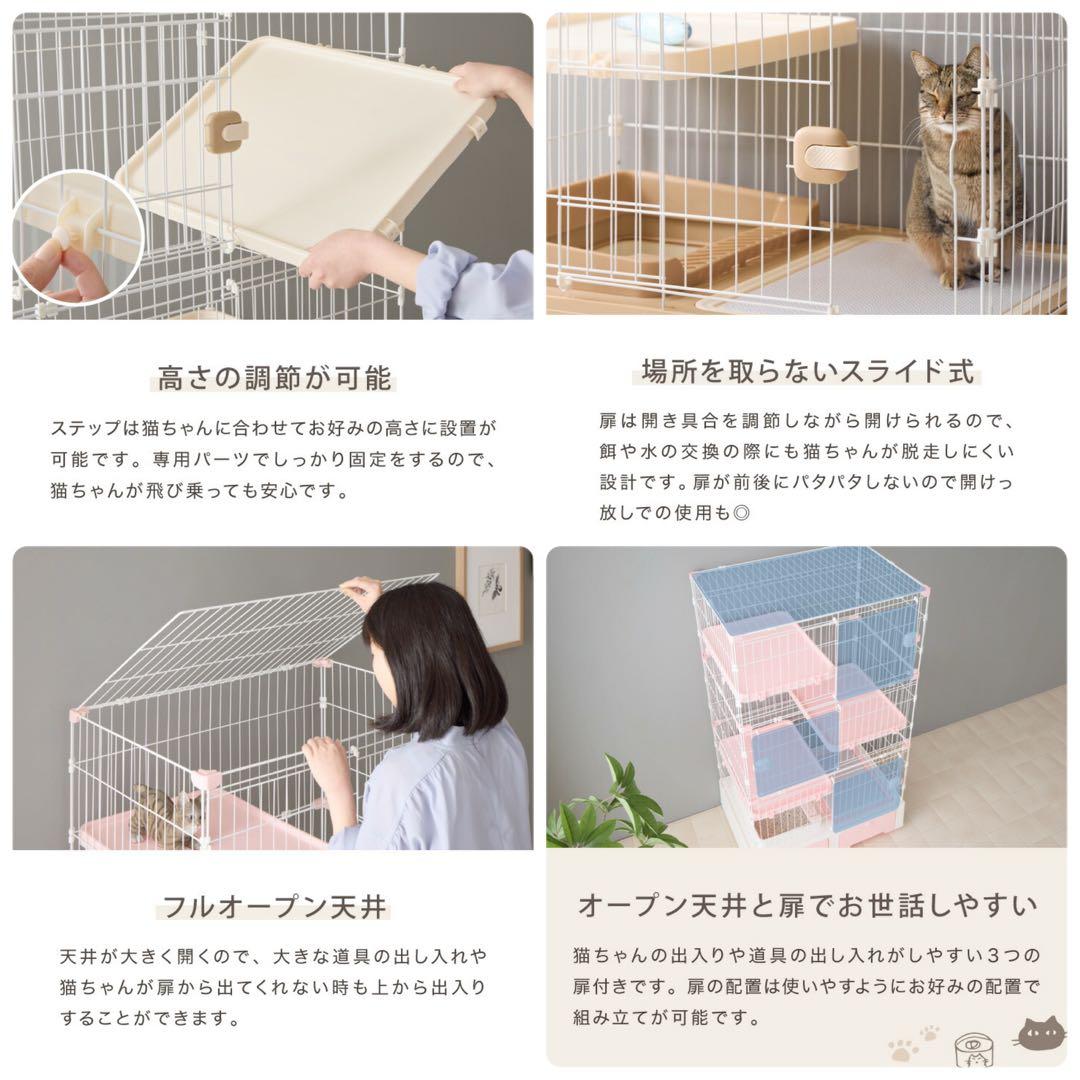 キャットケージ　キャットゲージ　キャスター付き　高さ142cm ベージュ