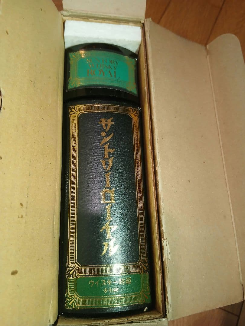 SUNTORY サントリー ウイスキー 特級 ブック型 古酒 3本セット